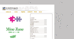 Desktop Screenshot of dowhahun.com